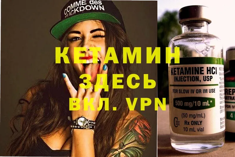 наркота  Мытищи  КЕТАМИН ketamine 