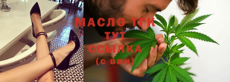 ТГК вейп с тгк  Мытищи 